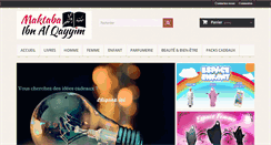 Desktop Screenshot of maktabaibnalqayyim.com