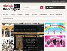 Tablet Screenshot of maktabaibnalqayyim.com